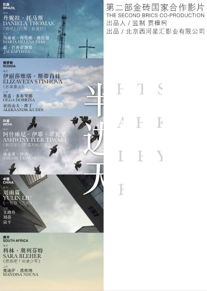 四川师范大学学位证
