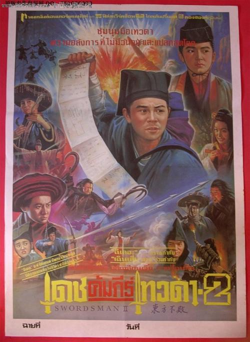 土地证怎么办理